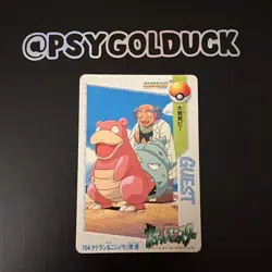 Japanese Pokemon Card Bandai Carddass Anime Collection #154 Slowpoke TCG - Image 1