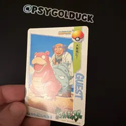 Japanese Pokemon Card Bandai Carddass Anime Collection #154 Slowpoke TCG - Image 2