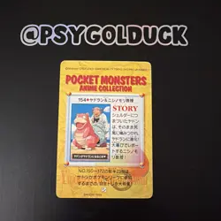 Japanese Pokemon Card Bandai Carddass Anime Collection #154 Slowpoke TCG - Image 3