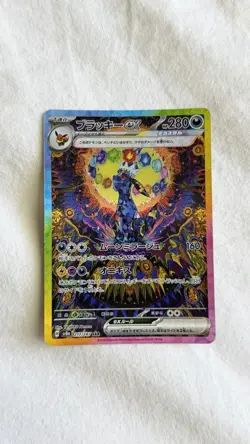 Terastal Festival Eevee Evolution SAR God Pack Set Of 9 Pokemon Japanese Card - Image 3
