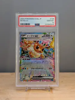 2024 Pokemon Sv8a Terastal Festival Eevee ex #126 PSA 10 Japanese - Image 1