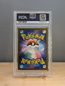 2024 Pokemon Sv8a Terastal Festival Eevee ex #126 PSA 10 Japanese - Image 2
