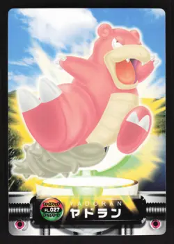 Slowbro 027 Japanese Pokemon Carddass Zukan Zukancard - Image 1