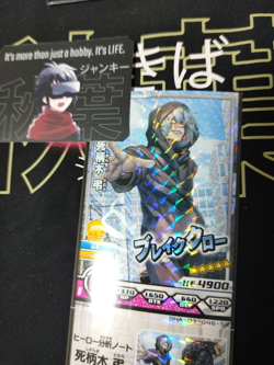 My Hero Academia Heroes Battle Rush Card Tomura Shigaraki BHA-07-046-SR Japan - Image 4