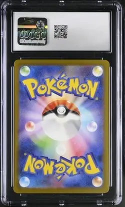 Pokemon Grant Holo HR 084/067 S10P Space Juggler Japanese Card no PSA CGC 10 - Image 2