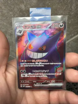 2024 Pokemon Wild Force JP Gengar ex Super Rare #088/071 - Image 1
