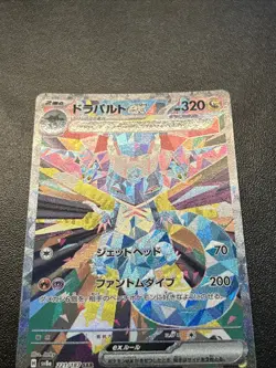 Pokemon TCG Terastal Festival SV8a Dragapult EX 221/187 SAR Japanese Edition - Image 4