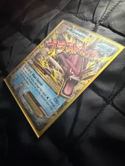 Shiny M Gyarados EX 27/122 Breakpoint Holo Ultra rare Pokemon Card. XY TCG - Image 3