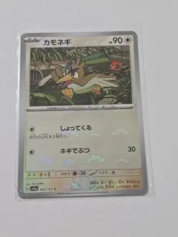 Pokemon 151 Japanese Farfetch’d 083/165 PokeBall Reverse Holo ERROR / MISPRINT - Image 1