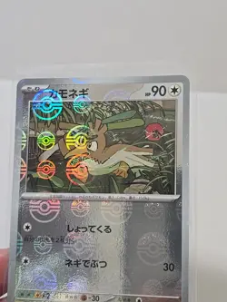 Pokemon 151 Japanese Farfetch’d 083/165 PokeBall Reverse Holo ERROR / MISPRINT - Image 2