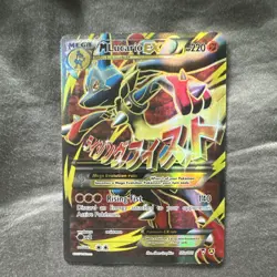 Pokemon M Lucario EX 53a/111 Holo EX Mega 220 HP 140 Attack Card - Image 1