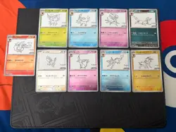 Pokemon Yu Nagaba Master Promo Set of 9 Umbreon Sylveon Espeon NM | IN-HAND UK ✨ - Image 1