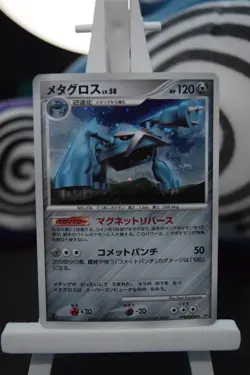 LP Metagross Holo DPBP#434 1st Ed DP5 Temple of Anger Pokemon Japanese Card TCG - Image 1