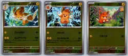 Pawmot/Pawmo/Pawmi - Yokohama World Championship WCS23 Deck 2023 Pokemon Card - Image 1