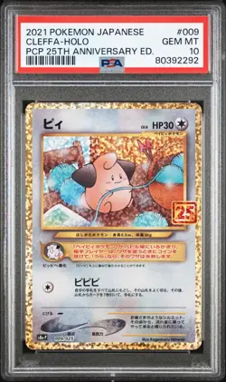 PSA 10 GEM MINT Japanese Cleffa 009/025 s8a-P 25th Anniversary Holo Pokemon 2021 - Image 1