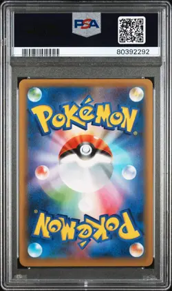 PSA 10 GEM MINT Japanese Cleffa 009/025 s8a-P 25th Anniversary Holo Pokemon 2021 - Image 2