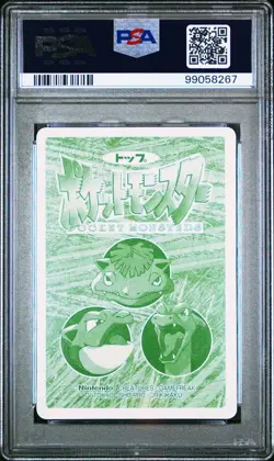 PSA 10 GEM MINT Rattata Vs. Venomoth Topsun Carddass Vending Pokemon 1998 POP 11 - Image 3