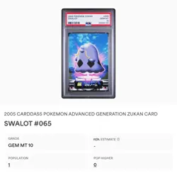 PSA 10 GEM MINT Swalot #065 Carddass Zukan Advanced Gen. Bandai Pokemon POP 1 - Image 2