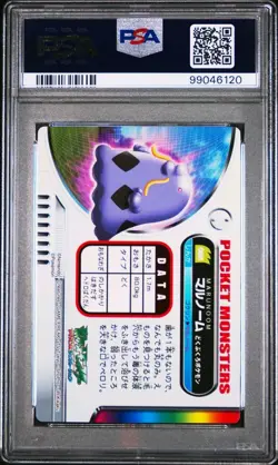 PSA 10 GEM MINT Swalot #065 Carddass Zukan Advanced Gen. Bandai Pokemon POP 1 - Image 3