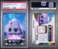 PSA 10 GEM MINT Swalot #065 Carddass Zukan Advanced Gen. Bandai Pokemon POP 1 - Image 4