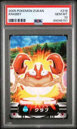 PSA 10 GEM MINT Krabby #219 Carddass Zukan Advanced Gen. Bandai Pokemon POP 1 - Image 1