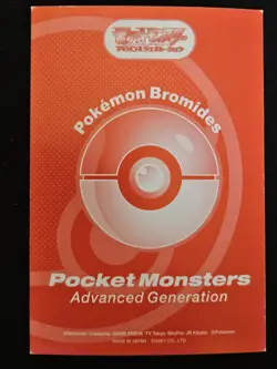 Japanese Dusclops 294 Ensky Bromides Advanced Generation Non Holo Pokemon TCG LP - Image 2