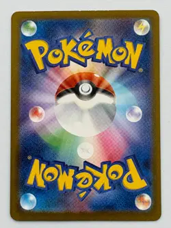 Mega DREAM EX MA Complete Set of 10 223-232/193 M2a Pokemon Card Japanese 2025 - Image 3