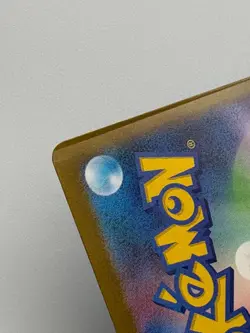Mega DREAM EX MA Complete Set of 10 223-232/193 M2a Pokemon Card Japanese 2025 - Image 5