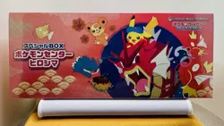 Pokemon Center Hiroshima Exclusive Box Pokemon TCG Japanese Pikachu Gyarados - Image 1
