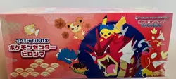 Pokemon Center Hiroshima Exclusive Box Pokemon TCG Japanese Pikachu Gyarados - Image 3