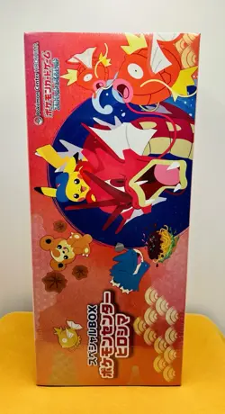 Pokemon Center Hiroshima Exclusive Box Pokemon TCG Japanese Pikachu Gyarados - Image 4