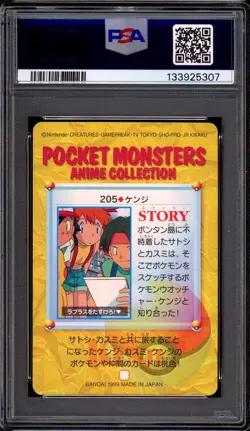 1999 Pokemon JP Bandai Carddass Vending Series 6 Tracey & Others #205 PSA 10 - Image 2