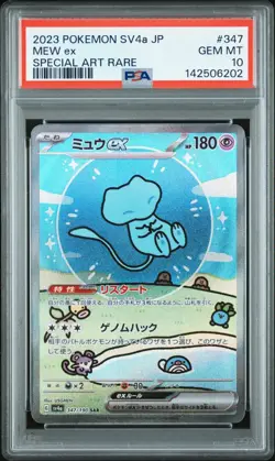 Pokemon Card PSA 10 Mew ex 347/190 Japanese Shiny Treasure Bubble sv4a SAR 2023 - Image 1