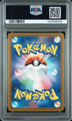 Pokemon Card PSA 10 Mew ex 347/190 Japanese Shiny Treasure Bubble sv4a SAR 2023 - Image 2