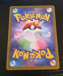 Mega Zygarde ex SR 097/080 Munikis Nihil Zero M3 Pokemon Card Game Japanese NM - Image 2