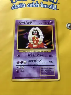 Jynx No. 124 Base Set 1996 Banned Art Japanese Pokemon Card - Image 1