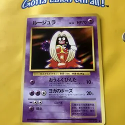 Jynx No. 124 Base Set 1996 Banned Art Japanese Pokemon Card - Image 3