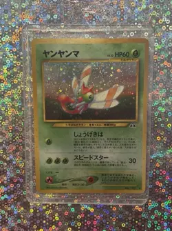 JAPANESE POKEMON YANMA No.193 HOLO NEO DISCOVERY - Image 1