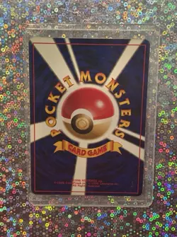 JAPANESE POKEMON YANMA No.193 HOLO NEO DISCOVERY - Image 2