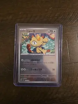 Meowth Foil 052/165 Master Ball Foil Pokemon Japanese Pokemon 151 2023 SV2a - Image 1