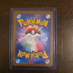 Meowth Foil 052/165 Master Ball Foil Pokemon Japanese Pokemon 151 2023 SV2a - Image 2