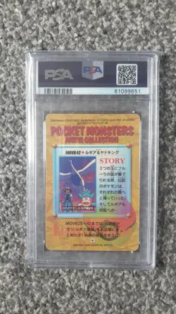 POKEMON CARD 1999 BANDAI LUGIA OTHERS PRISM CARDDASS VENDING 7 MOVIE 42 PSA 10 - Image 2