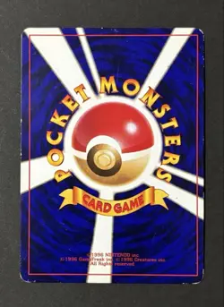 Pokemon Card Shining Mew No.151 Holo CoroCoro Old Back Promo Japanese - Image 2