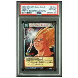 2004 Dragon Ball Card Game D-344 Vegeta Farewell Proud Warrior PSA 10 - Image 1