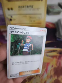 Pokemon Karte Card Holo Ash's Friendship VS Team Rocket Deck Kit japanese NM+ - Image 2