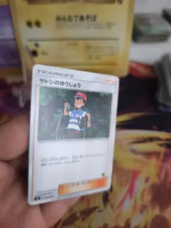 Pokemon Karte Card Holo Ash's Friendship VS Team Rocket Deck Kit japanese NM+ - Image 3