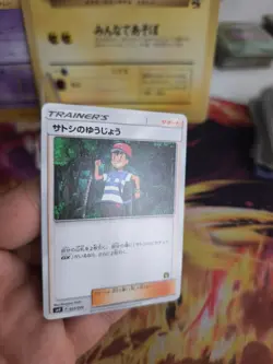 Pokemon Karte Card Holo Ash's Friendship VS Team Rocket Deck Kit japanese NM+ - Image 4