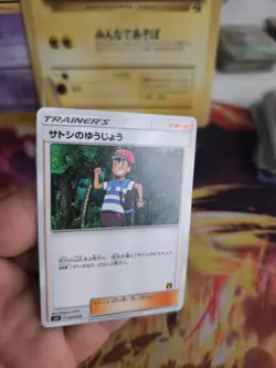 Pokemon Karte Card Holo Ash's Friendship VS Team Rocket Deck Kit japanese NM+ - Image 5