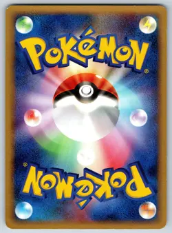 Seedot - Mirage Forest 011/086 1st Edition Yuka Morii Pokemon Card LP - Image 2