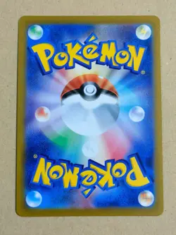 Barbaracle Pokemon Card Game (Please select your card) - Image 2